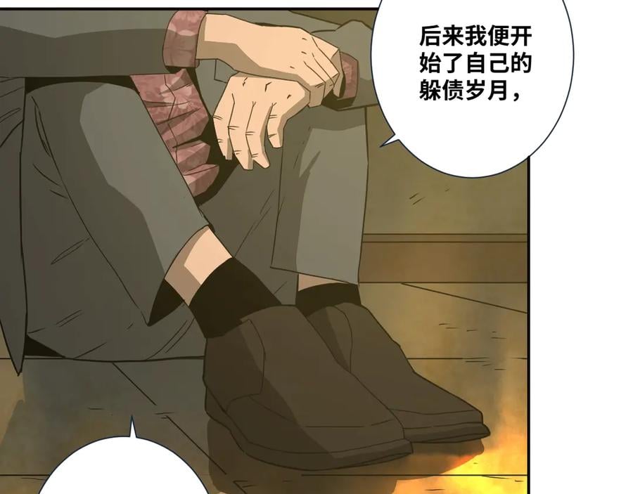 第9话 赌徒！97