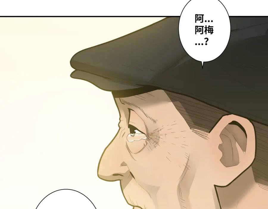 第44话 阿婆！167