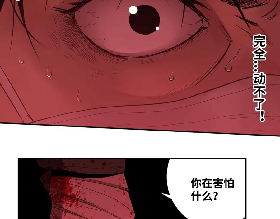 第6话 噩梦！100