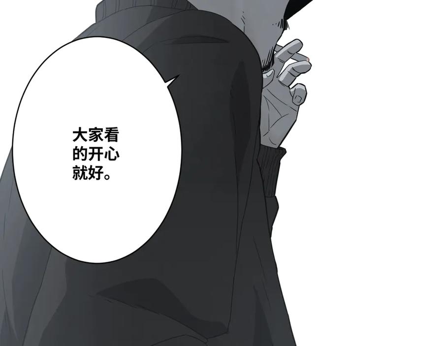 第8话 诡异的背后！137