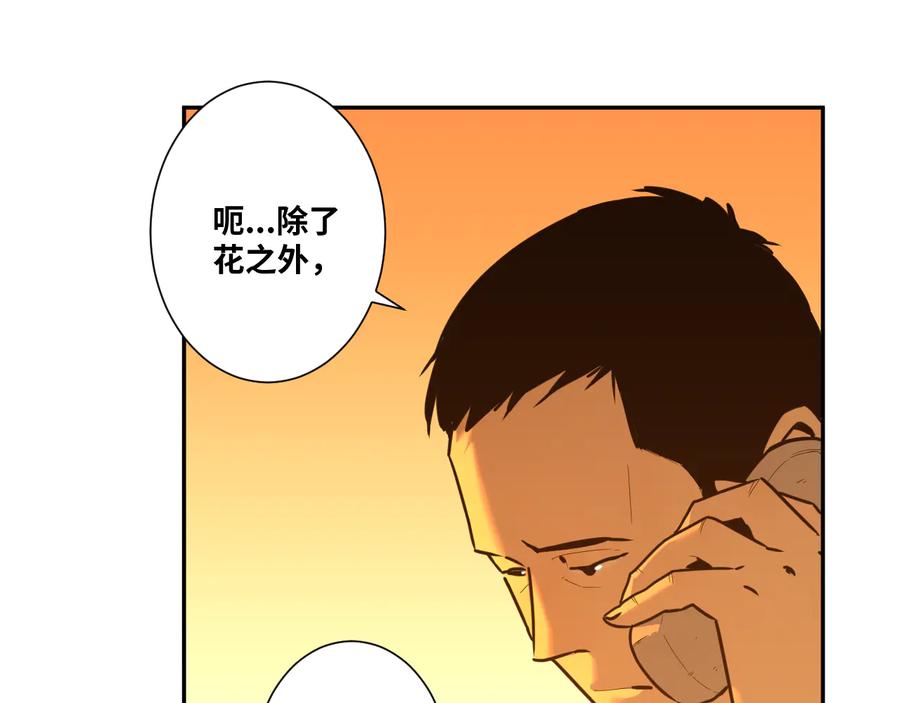 第41话 送别英雄！184