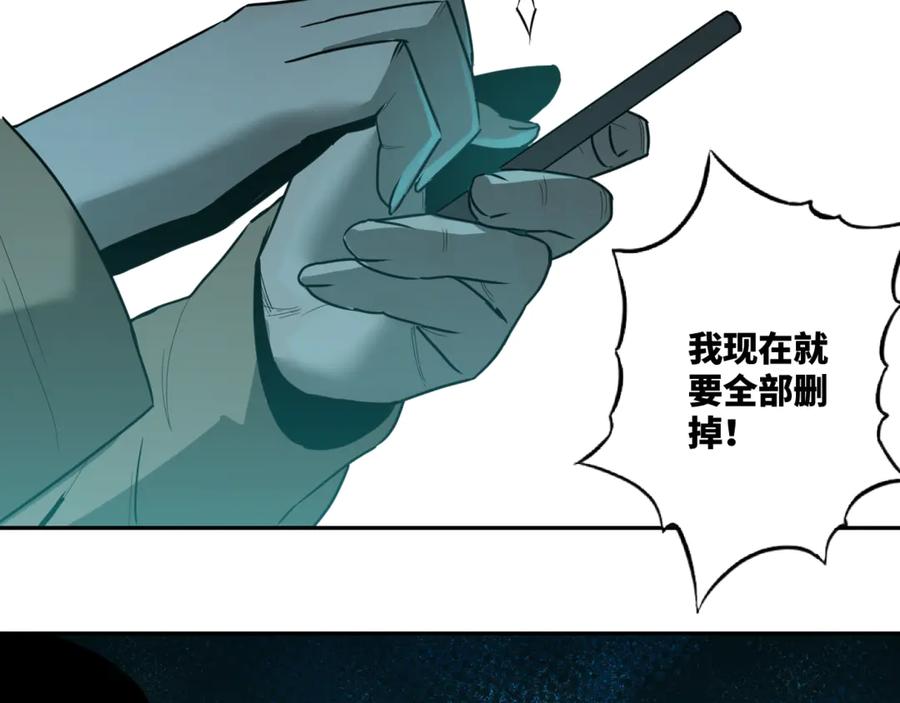 第35话 割腕的女人！112