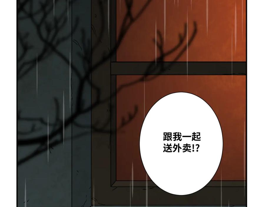 第28话 寻找灵感的作家！36