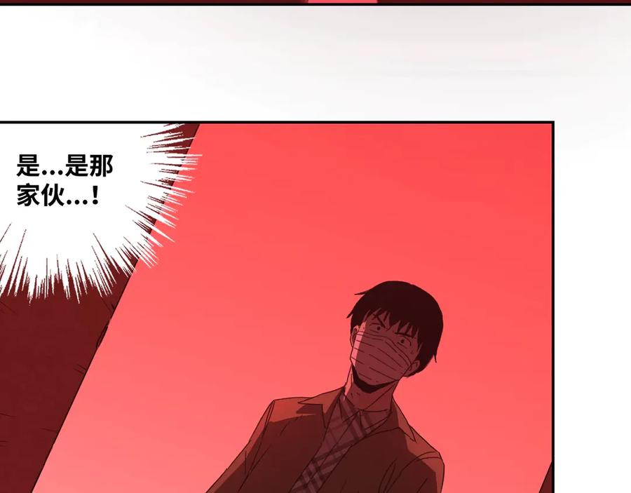 第6话 噩梦！96