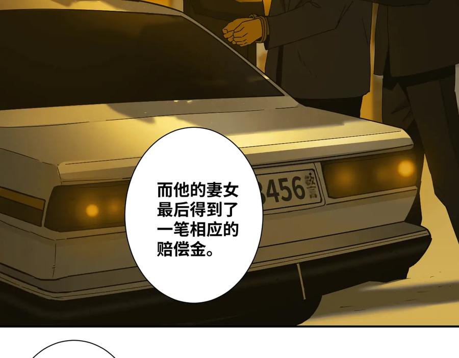 第15话 涂鸦！23