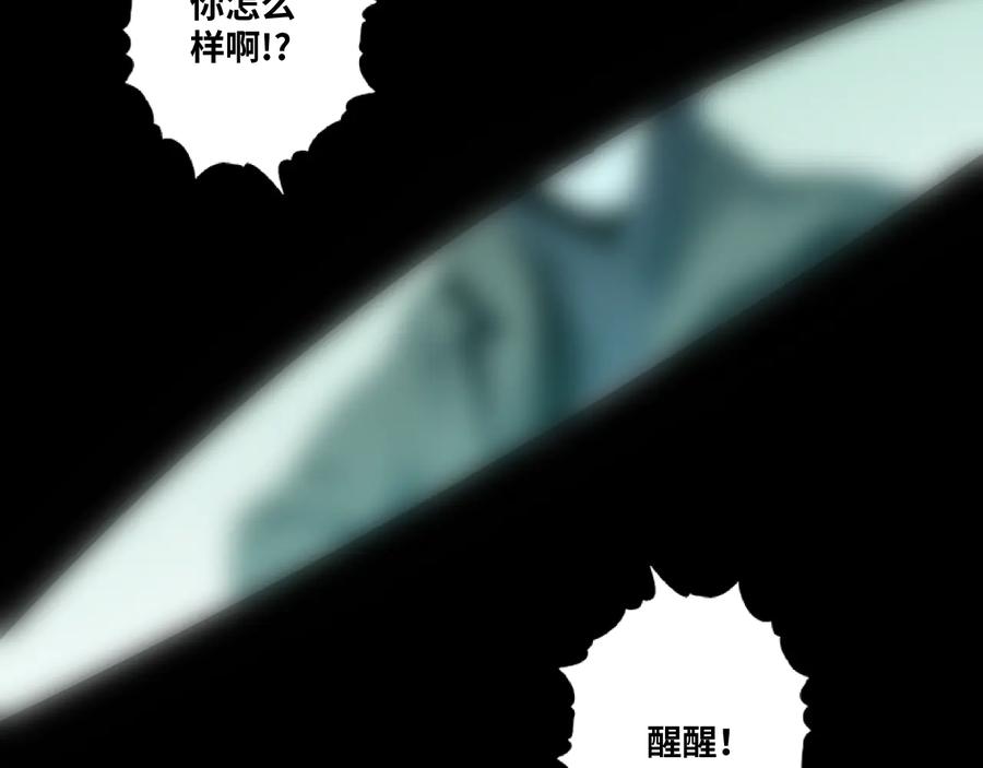 第38话 寻找小孩的家伙！128