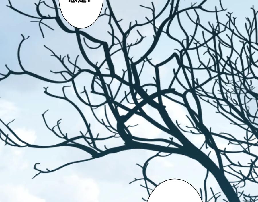 第41话 送别英雄！114
