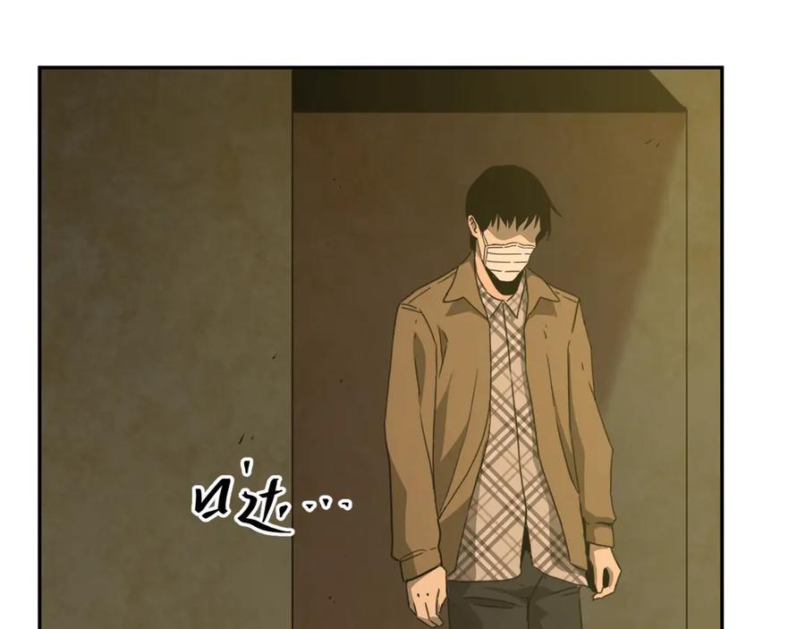 第8话 诡异的背后！118