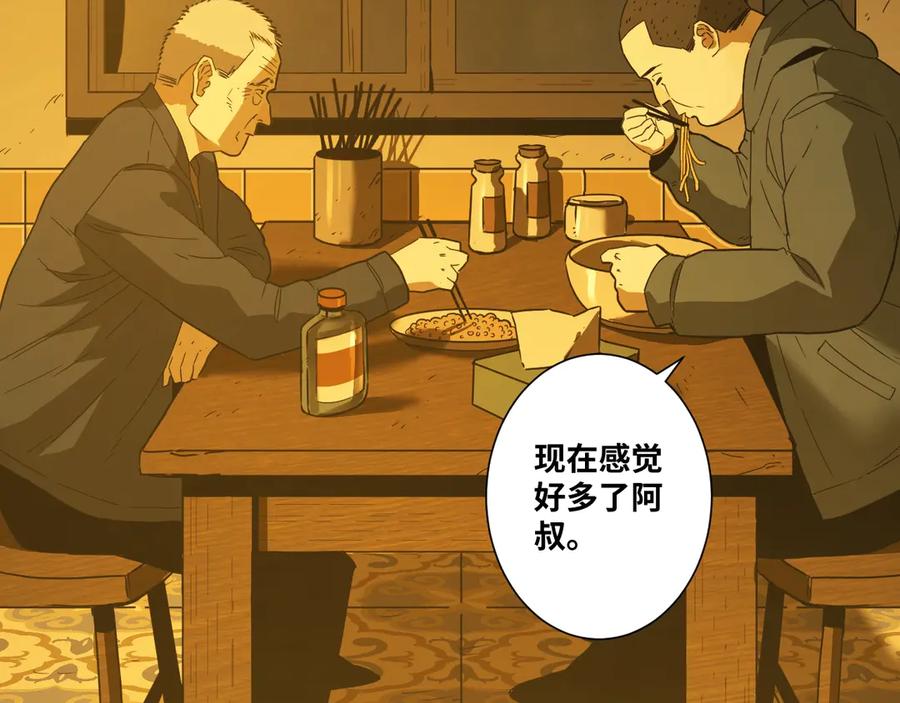 第17话 被连累的人！67
