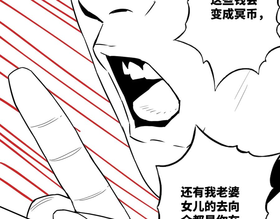 第9话 赌徒！138