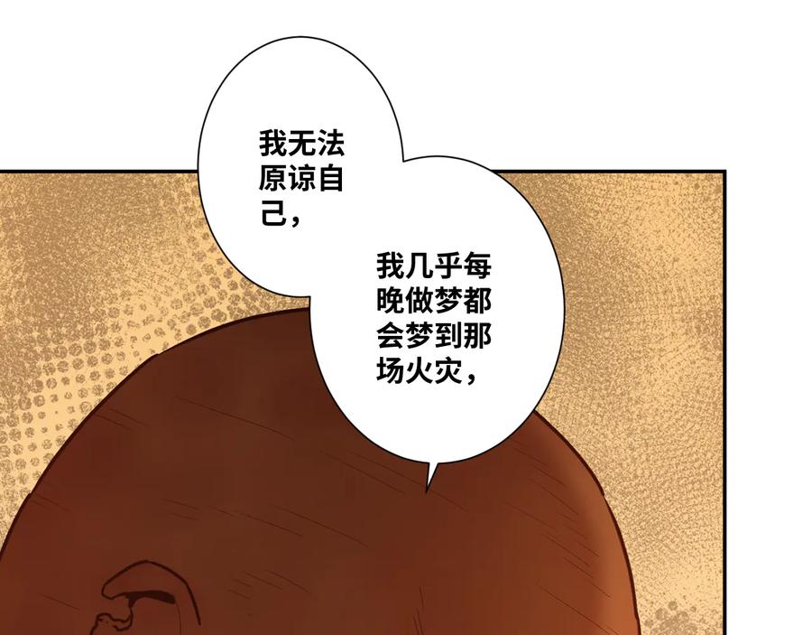第41话 送别英雄！34