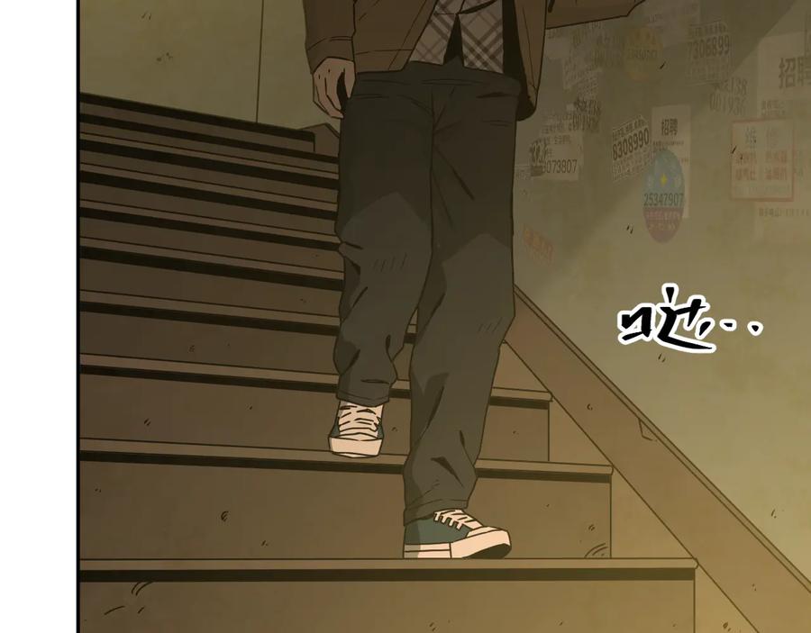 第33话 第五个人！173