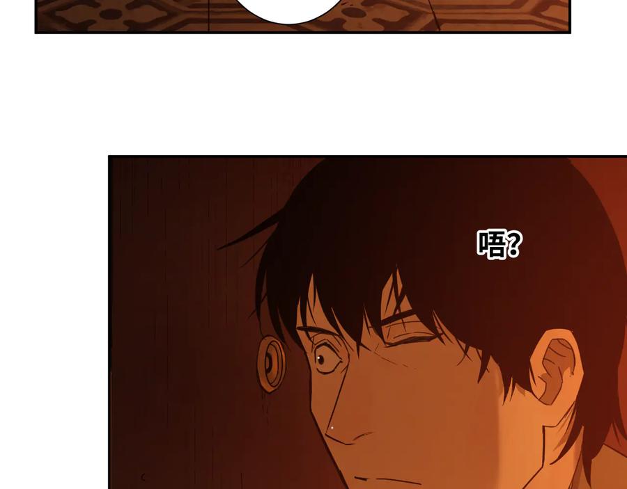 第33话 第五个人！29