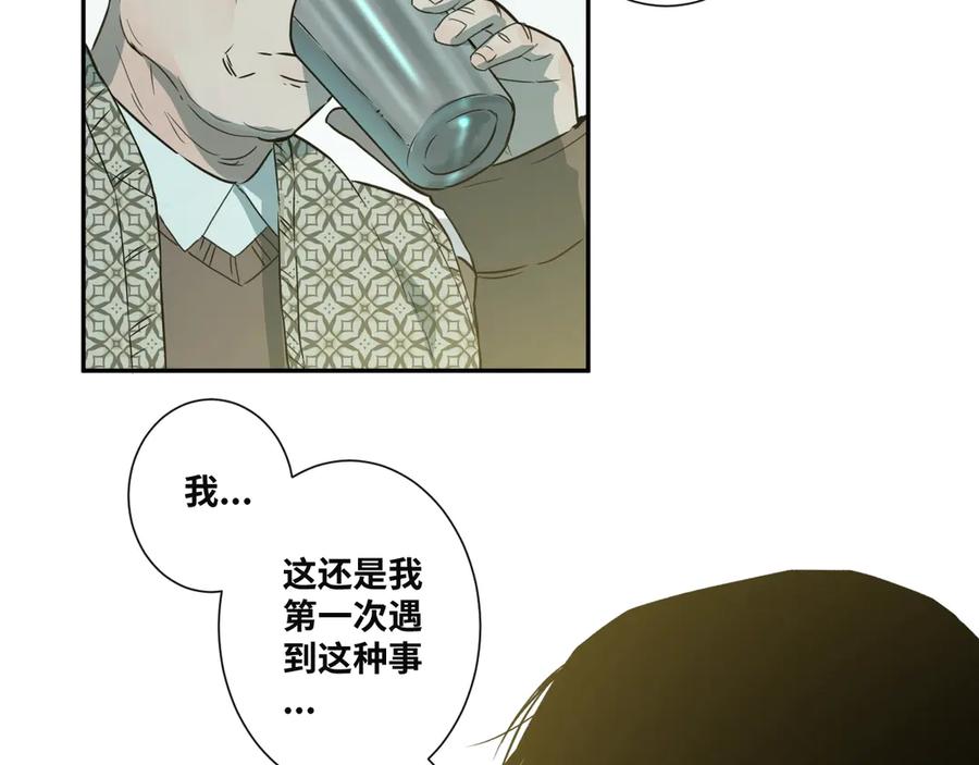 第12话 遗愿未了！8