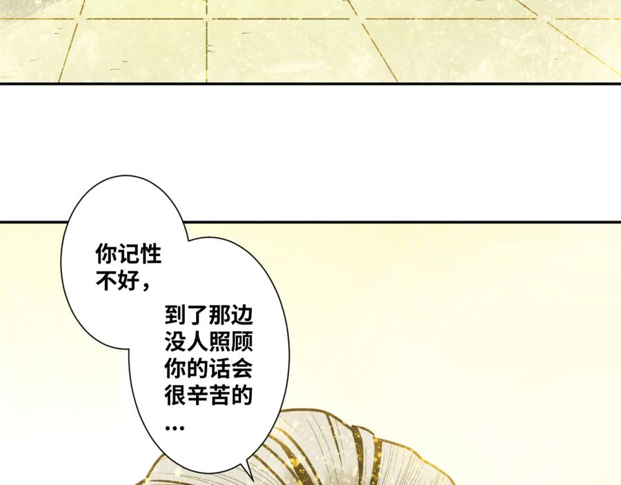 第44话 阿婆！159