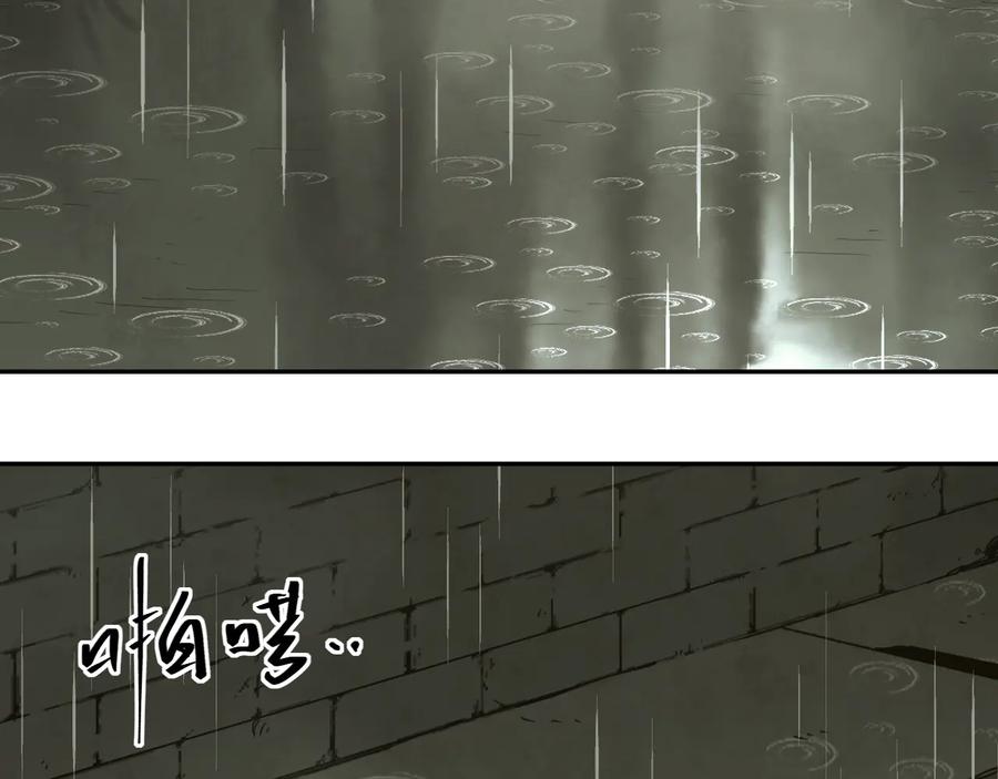 第37话 第五个记忆碎片！167