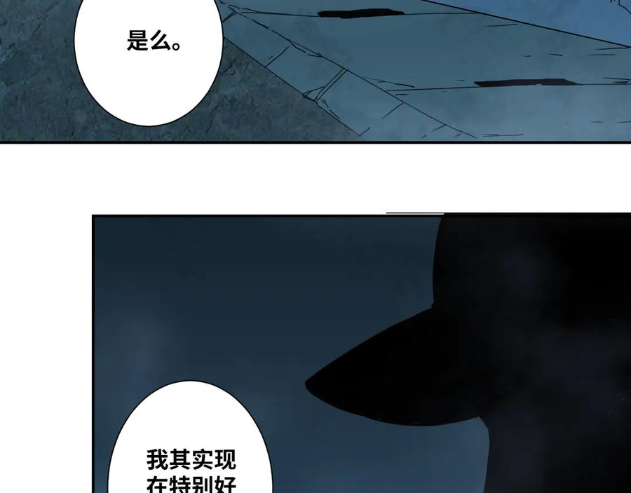 第19话 新的涂鸦！26