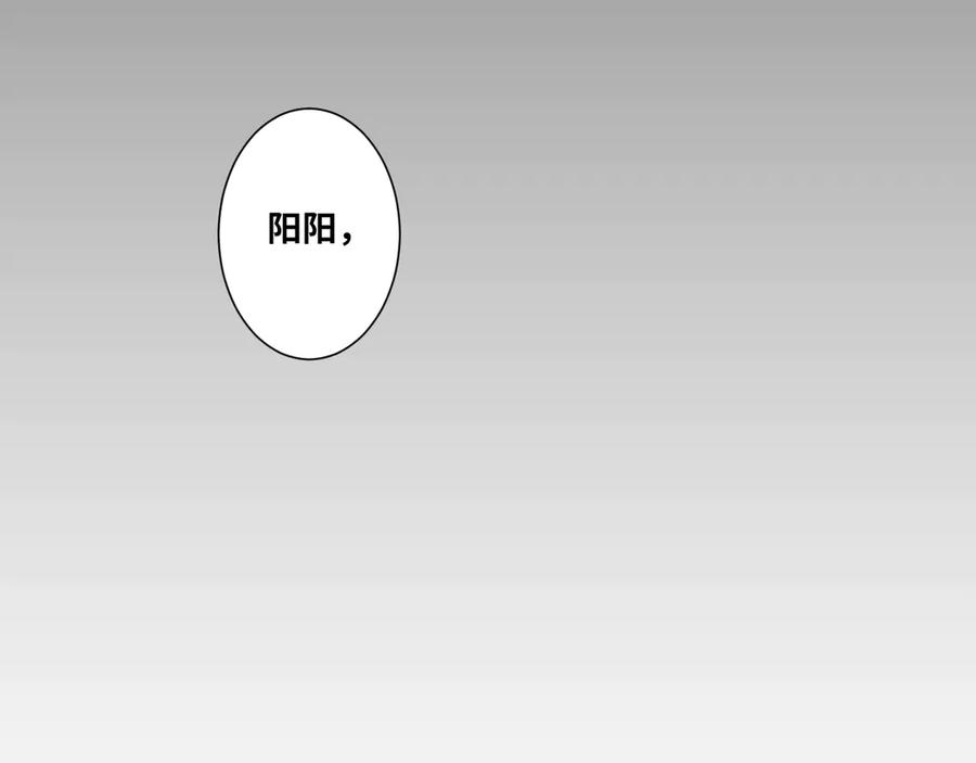第11话 给爸爸的信！115