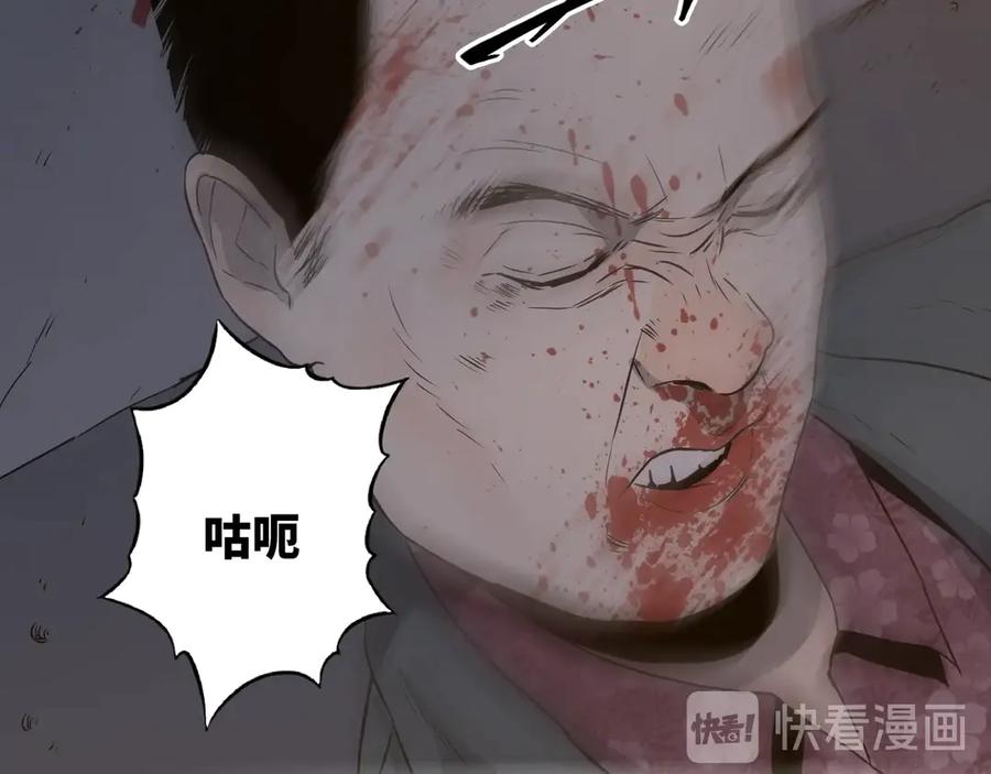 第11话 给爸爸的信！105