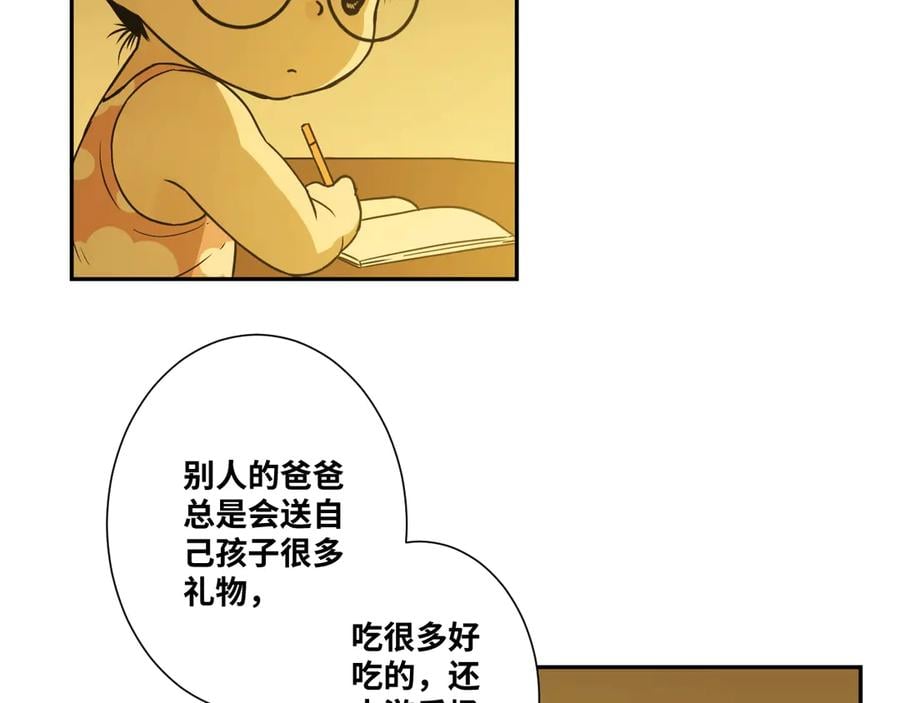 第11话 给爸爸的信！27