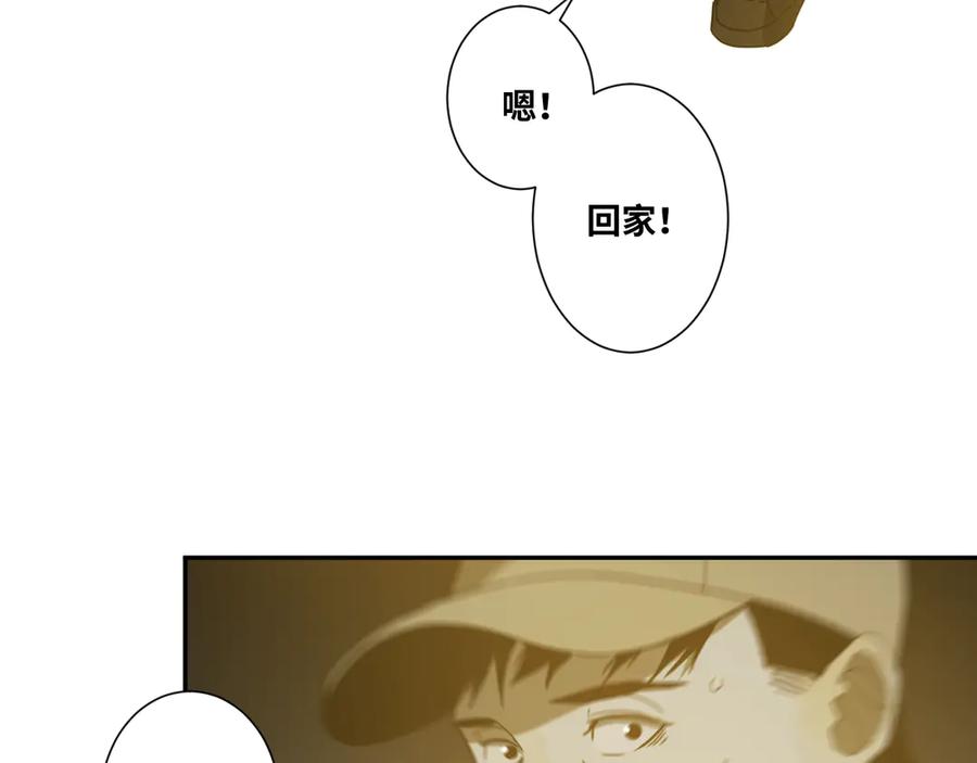 第18话 绝命的邂逅！129