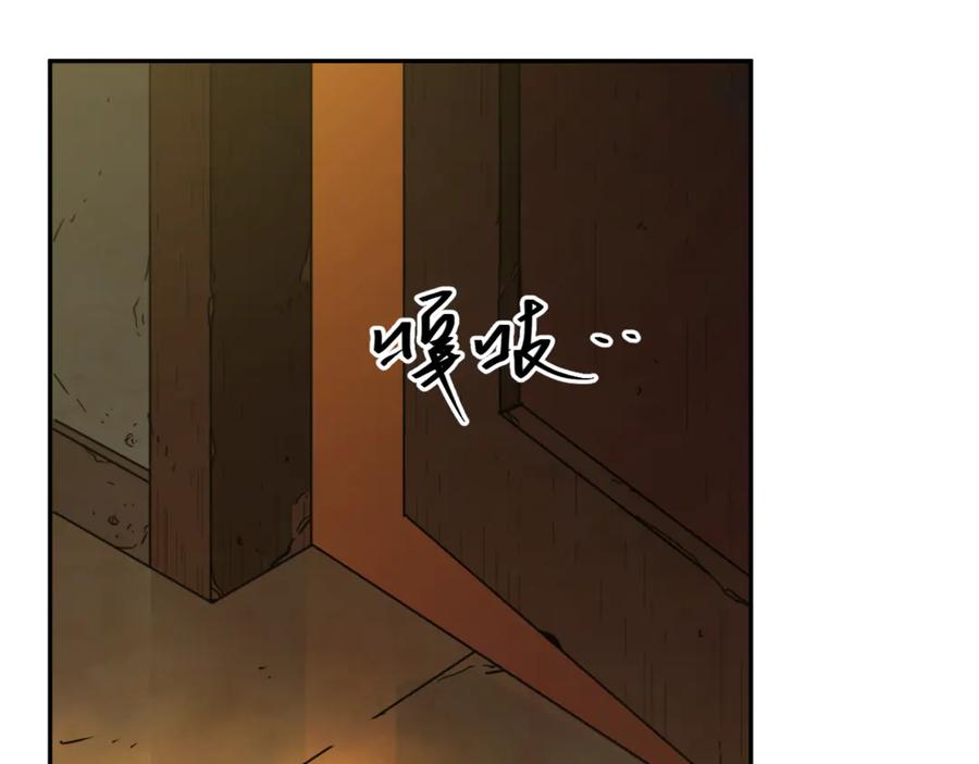 第28话 寻找灵感的作家！15