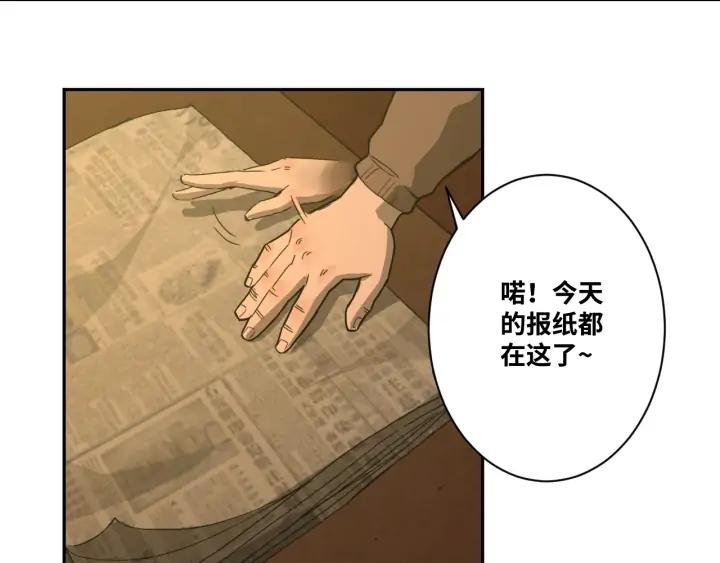 第1话 从手腕滴下的血水？97