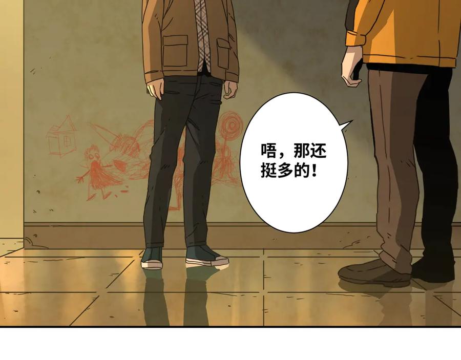 第16话 头盔之下！7
