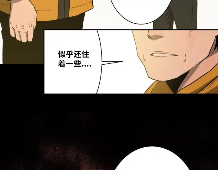 第5话 外卖员！94