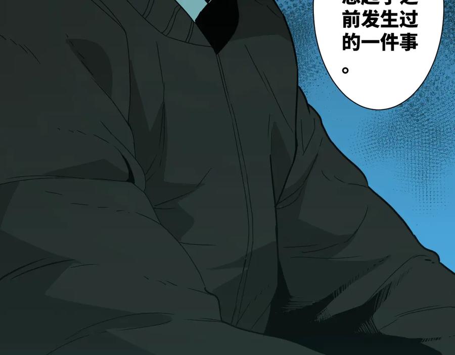 第17话 被连累的人！59