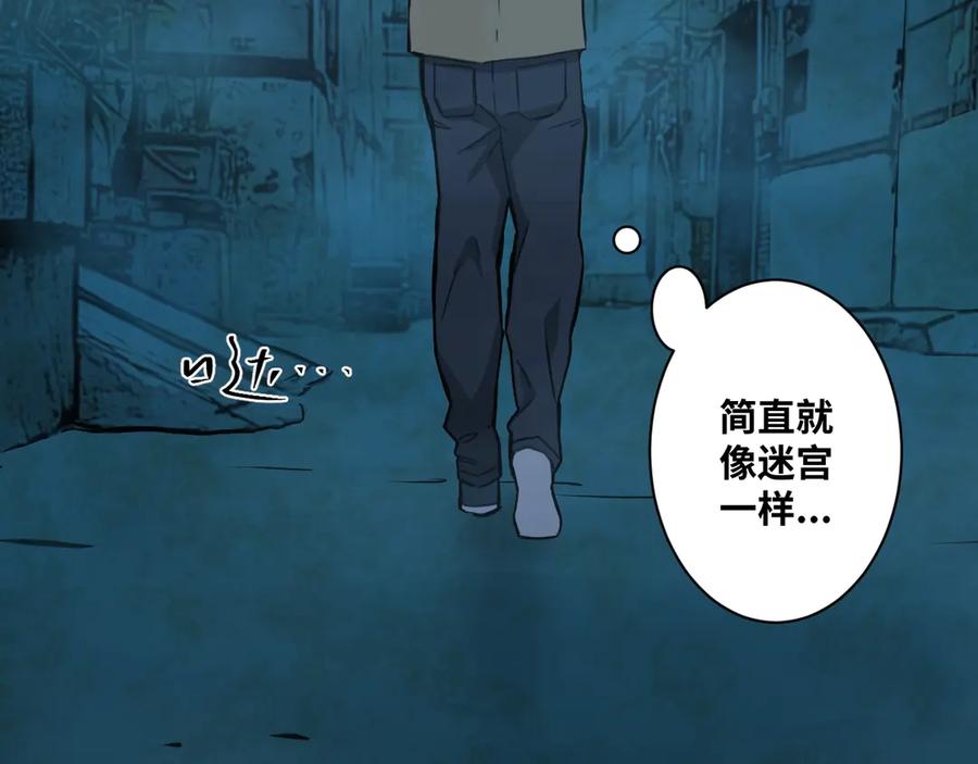 第7话 迷雾小巷！53