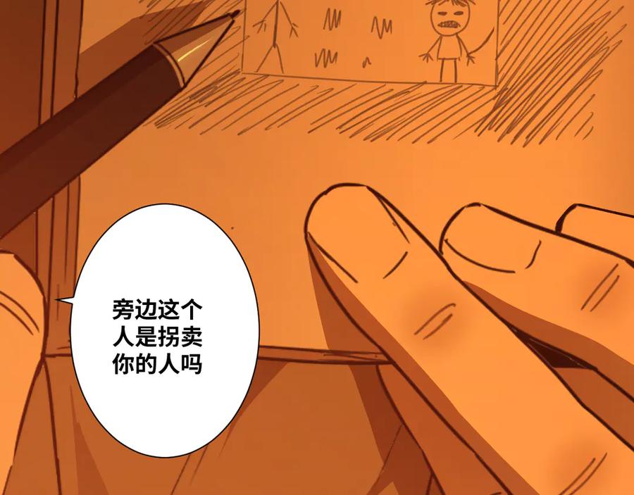 第23话 小孩！69