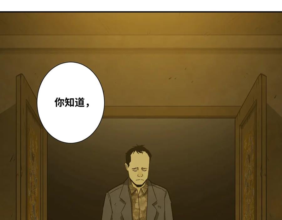 第12话 遗愿未了！20