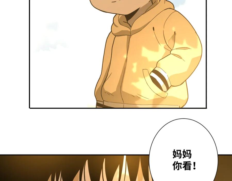 第25话 小星星！147