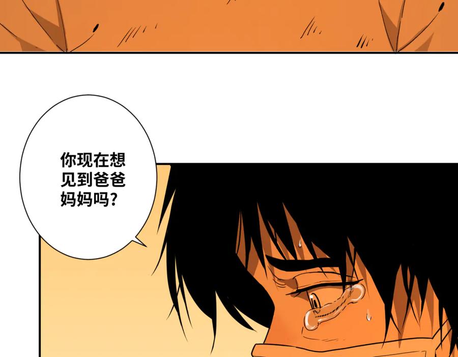 第24话 画作里的故事！181