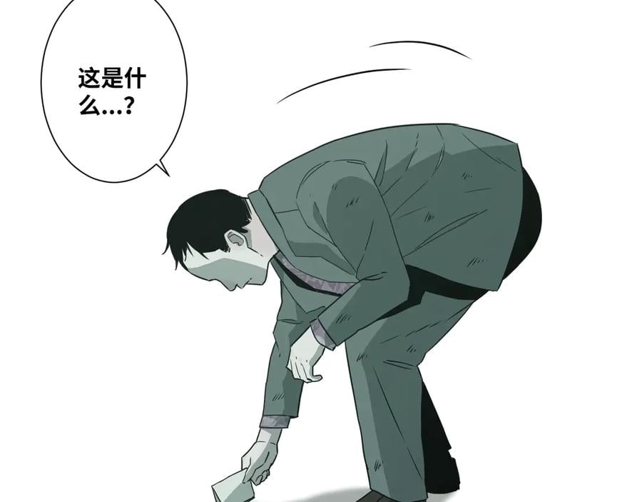 第10话 钱盒子里的秘密157