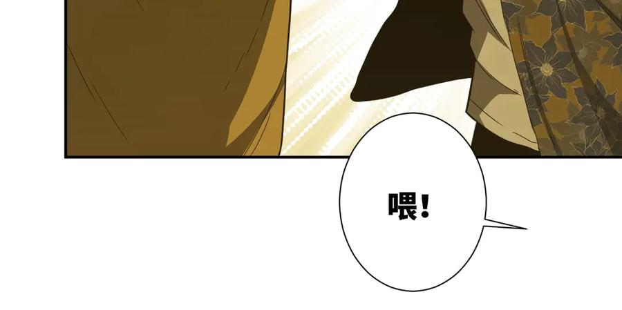 第18话 绝命的邂逅！19