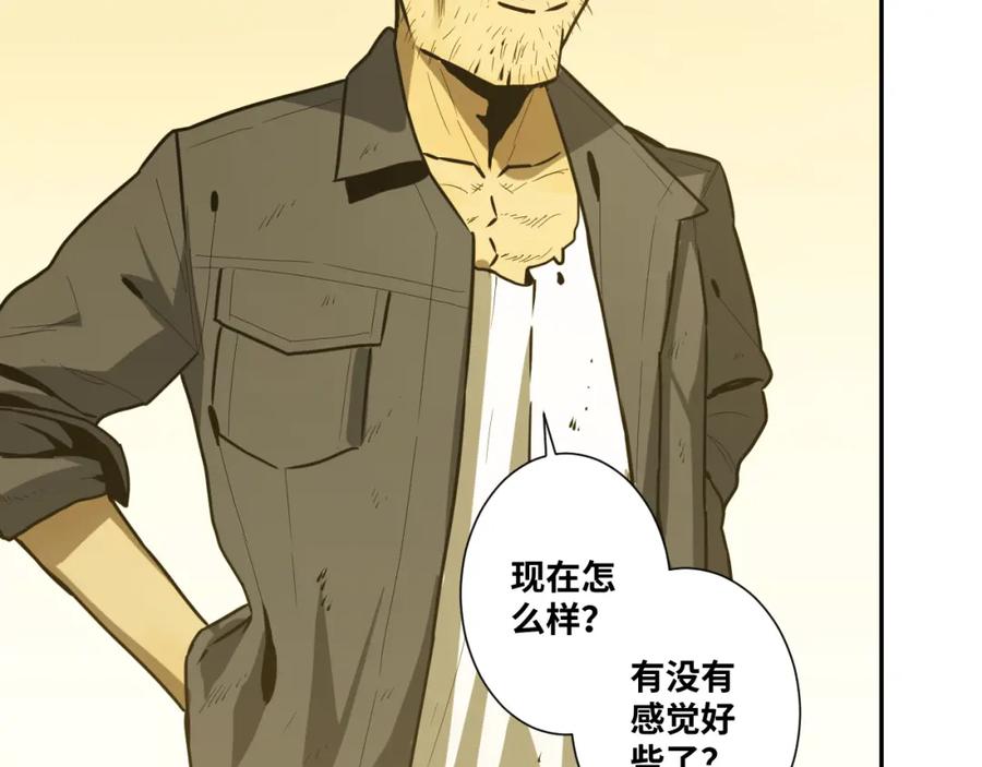 第45话 第七个记忆碎片！153