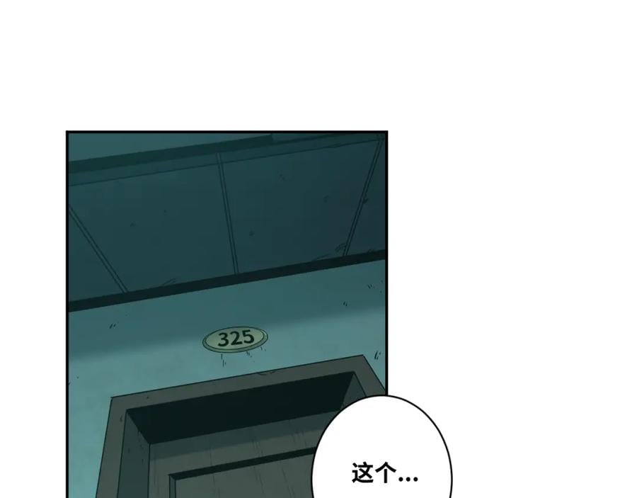 第48话 酗酒的父亲！2