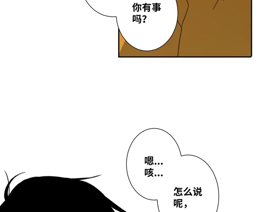 第28话 寻找灵感的作家！30