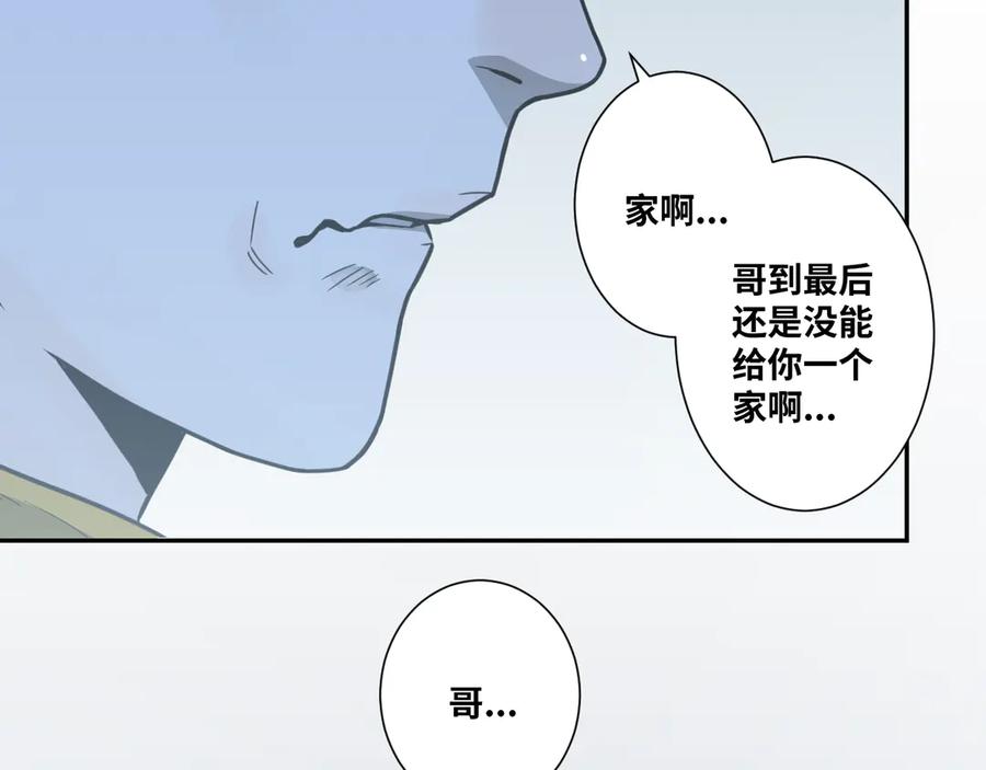 第31话 手足情176