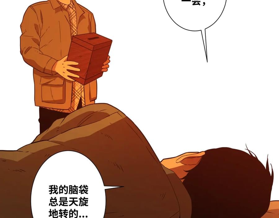 第10话 钱盒子里的秘密65