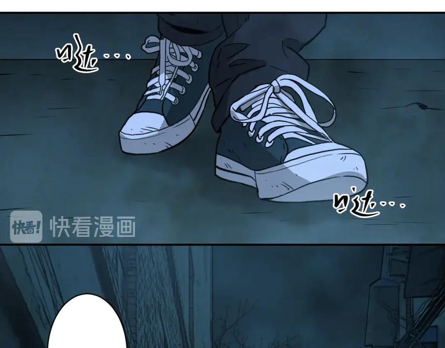 第8话 诡异的背后！13
