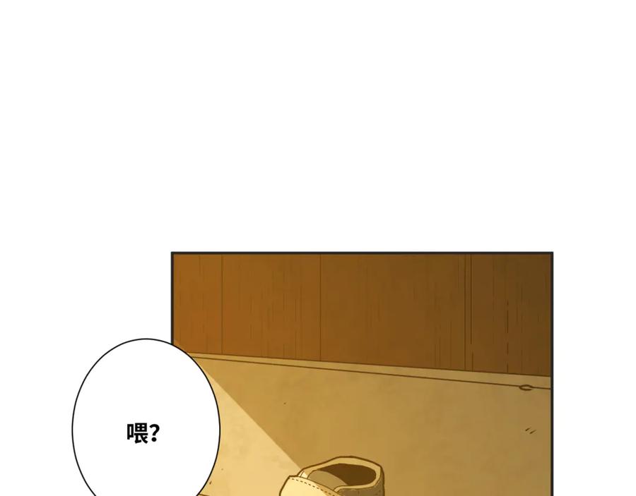 第25话 小星星！15