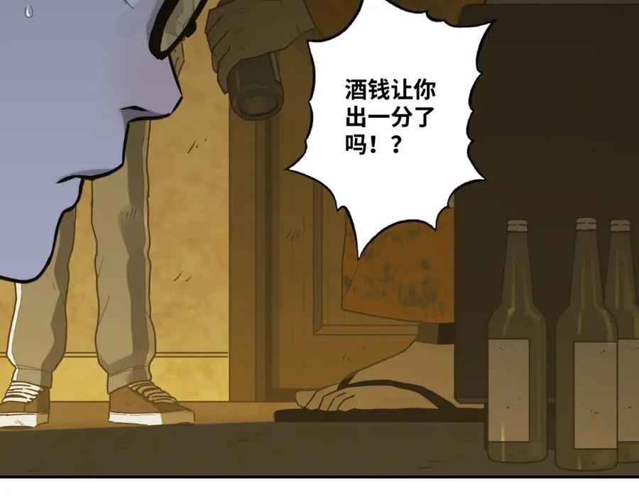 第48话 酗酒的父亲！153