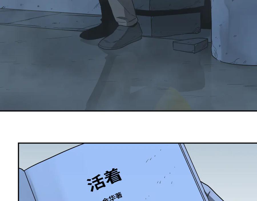 第31话 手足情121