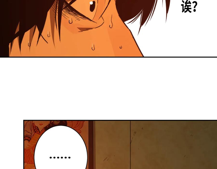 第6话 噩梦！132