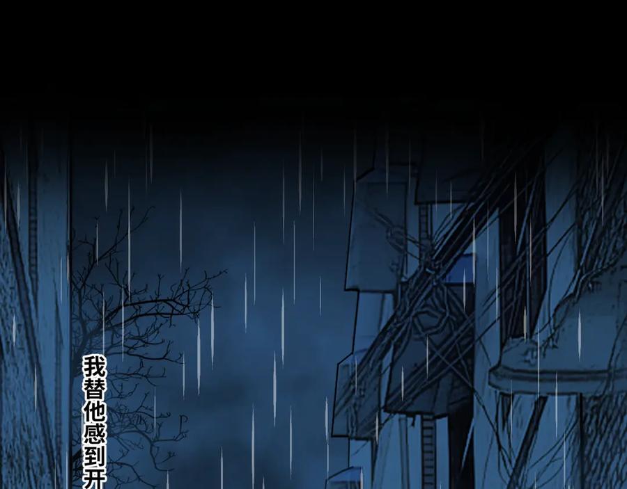 第15话 涂鸦！34