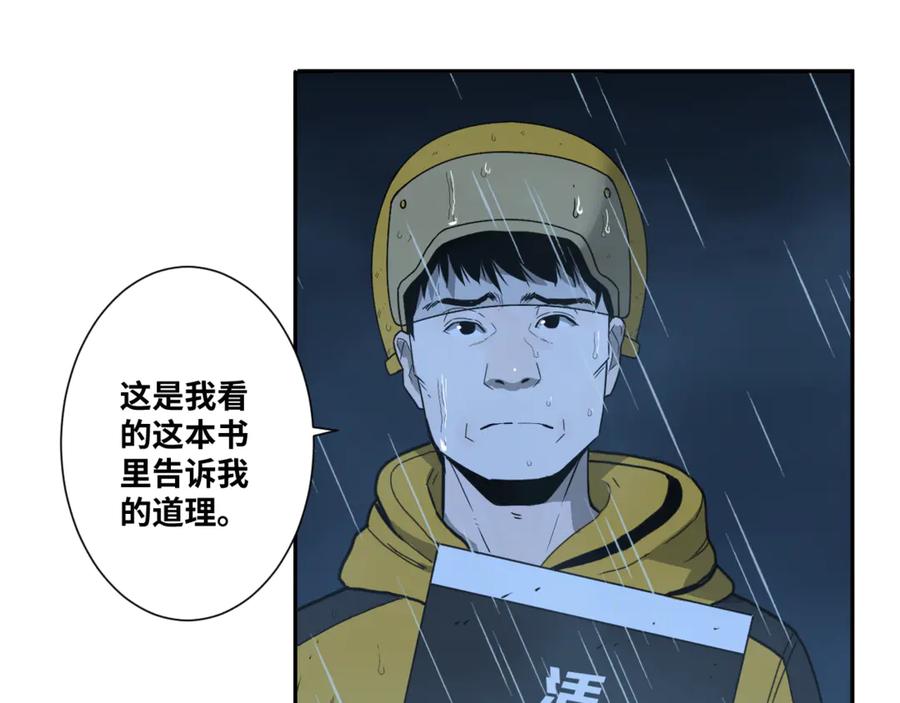 第30话 家60
