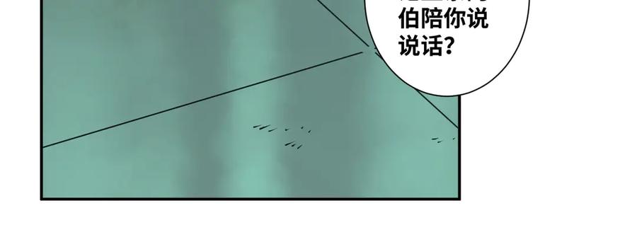 第43话 悟134